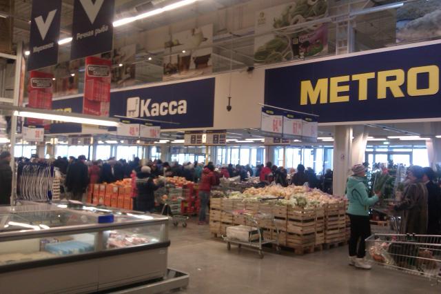 МЕТРО в Иркутске