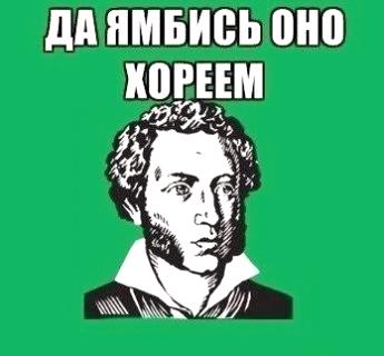 просто юмор в стишках