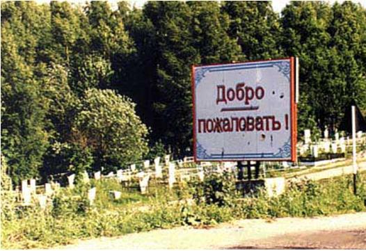 Алкоголизм. Смерть где-то совсем-совсем рядом…