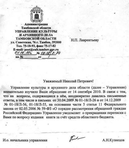 МОНОЛОГ МЕДВЕДЯ в ответ на предложения улучшать законы России