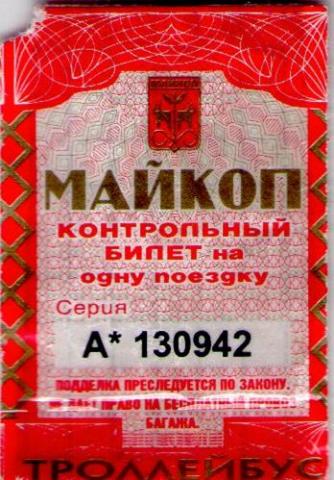 Перидромофилия