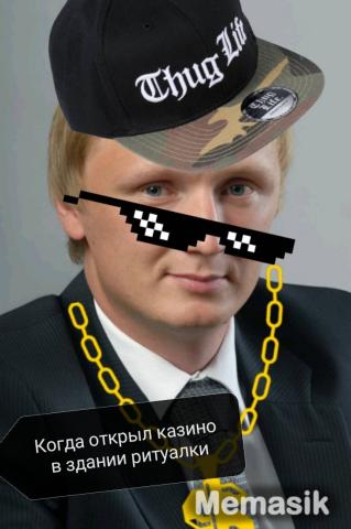 Единорос Малышев Антон и его «добрые» дела
