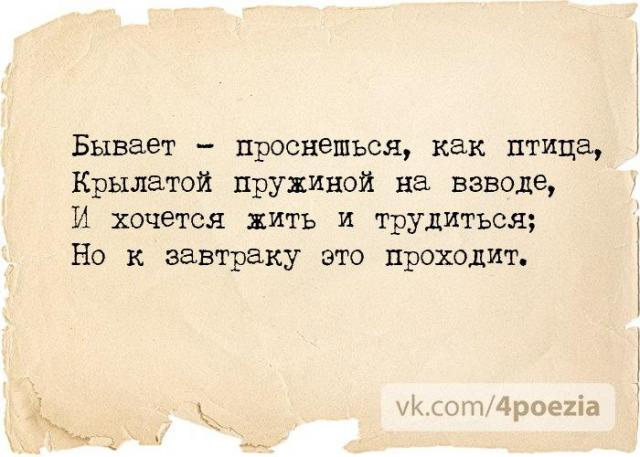 От Игарика на гарики