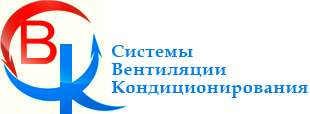 "СВК" - продажа и установка климатической техники в Новосибирске