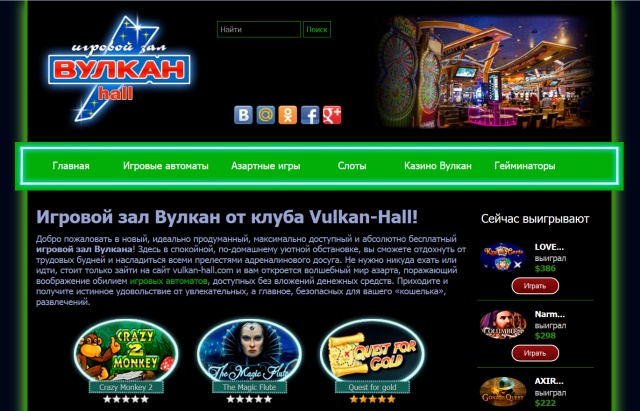 vulkan-hall.com
