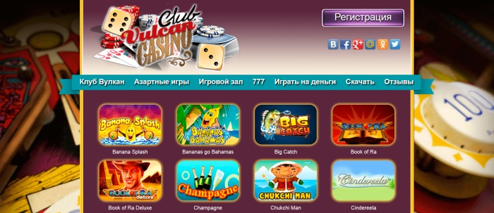 kazino-club-vulcan.com