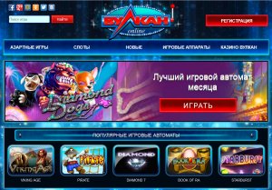 kazino-online-vulkan.com