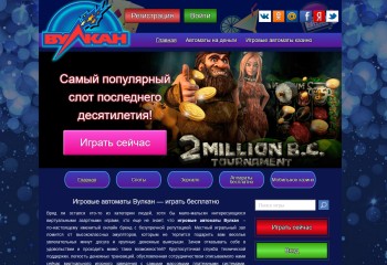 www.online-vulcan-game.com/slots