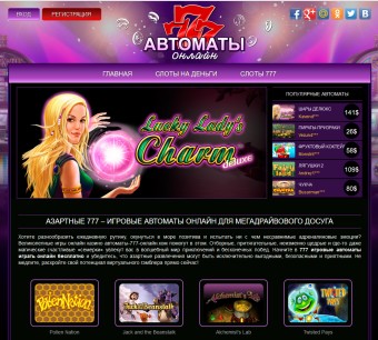 Игровые автоматы: как обыграть казино