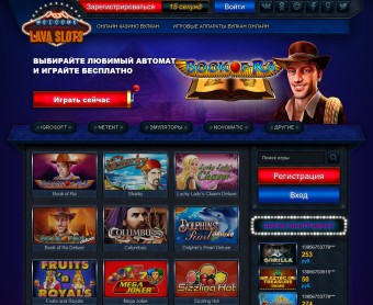 lavaslots-casino.com