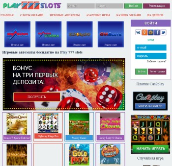 play777-slots.net