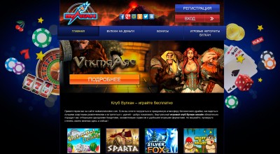 wulkanclubonline.com