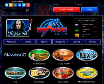 игровые аппараты