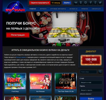 игровое онлайн казино Вулкан