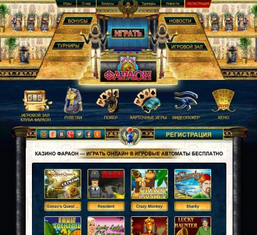 online casino Faraon
