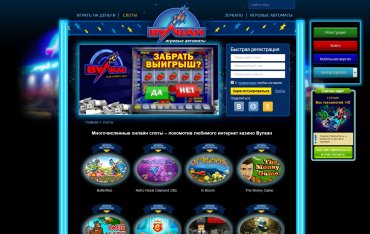 Многочисленные бесплатные онлайн слоты казино Вулкан