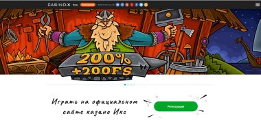 официальный сайт Сasino X