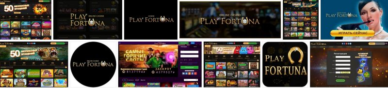 Онлайн казино PlayFortuna: в чем преимущества?