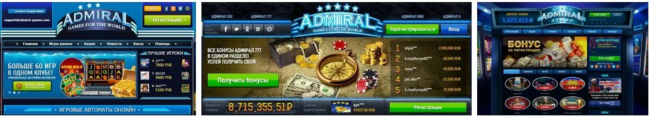 Казино Адмирал - игровые автоматы с возможностью играть на деньги