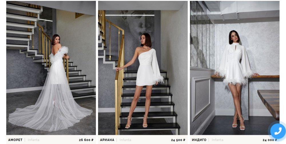 Дом моды Gabbiano - недорогие свадебные платья